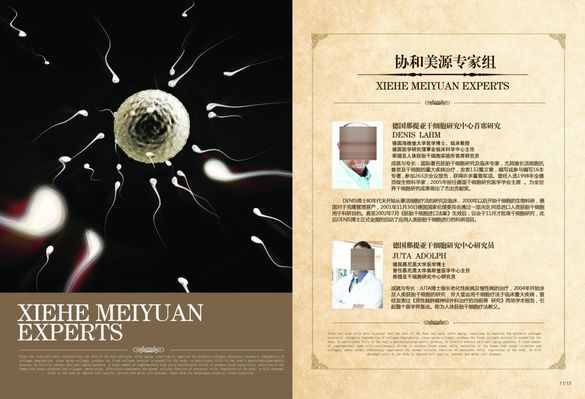 厦门医科大学附属第一医院专家团队赴西藏左贡开展医疗帮扶与义诊