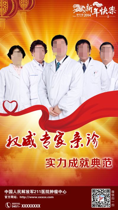 复旦专家团队首次绘制出人类健康与疾病代谢组图谱可预测数百种疾
