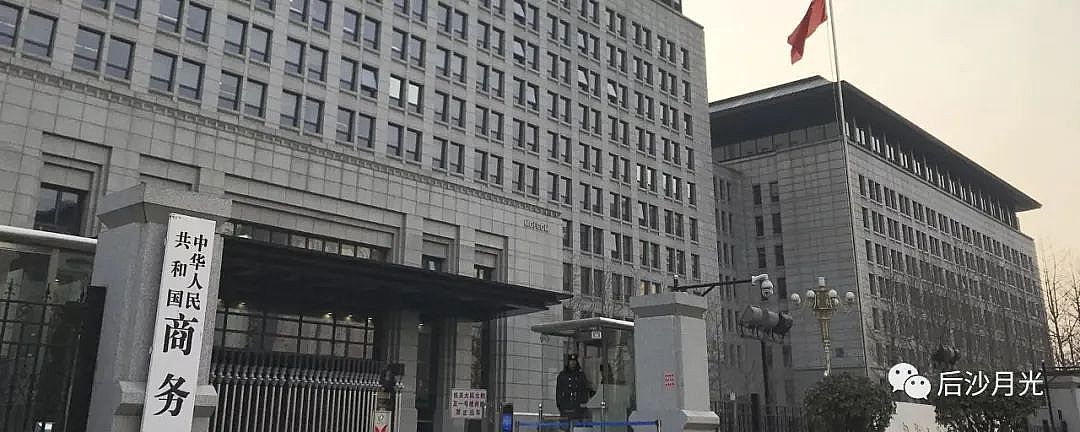 “美方坚决反对”！现在轮到美国说这话了