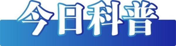 新疆托克逊县地震引发灾情系谣言——今日辟谣（2025年10月